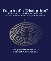 death of a discipline